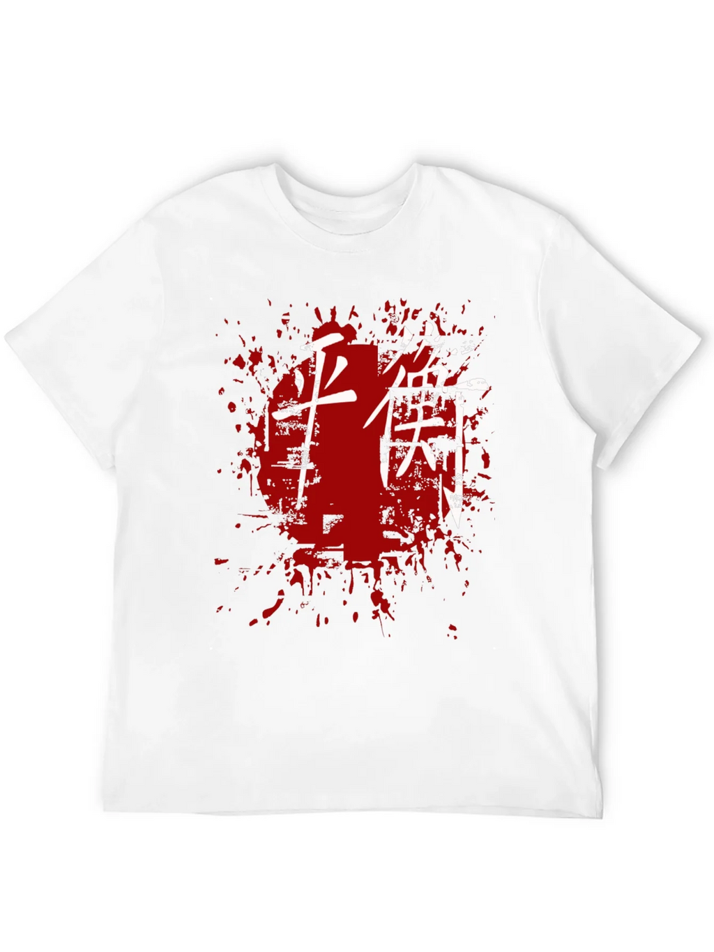Balance Kanji T-Shirt - Grunge Japanese Style product image 11