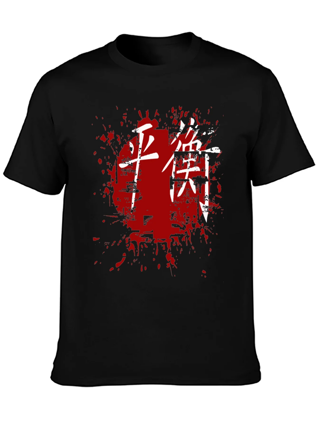 Balance Kanji T-Shirt - Grunge Japanese Style product image 3