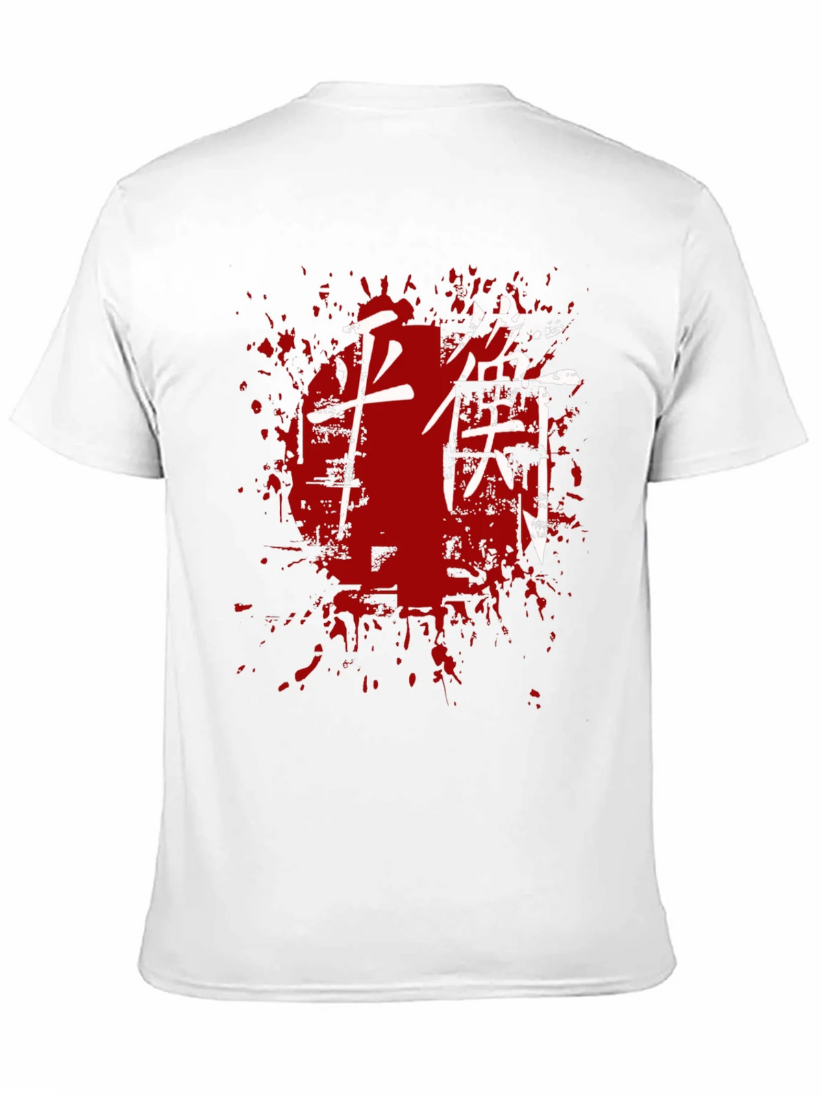 Balance Kanji T-Shirt - Grunge Japanese Style product image 10