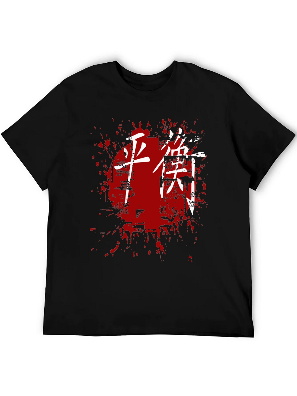 Balance Kanji T-Shirt - Grunge Japanese Style product image 5