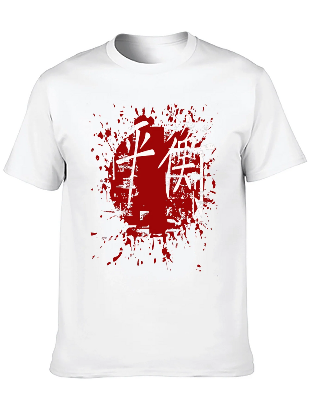 Balance Kanji T-Shirt - Grunge Japanese Style product image 9