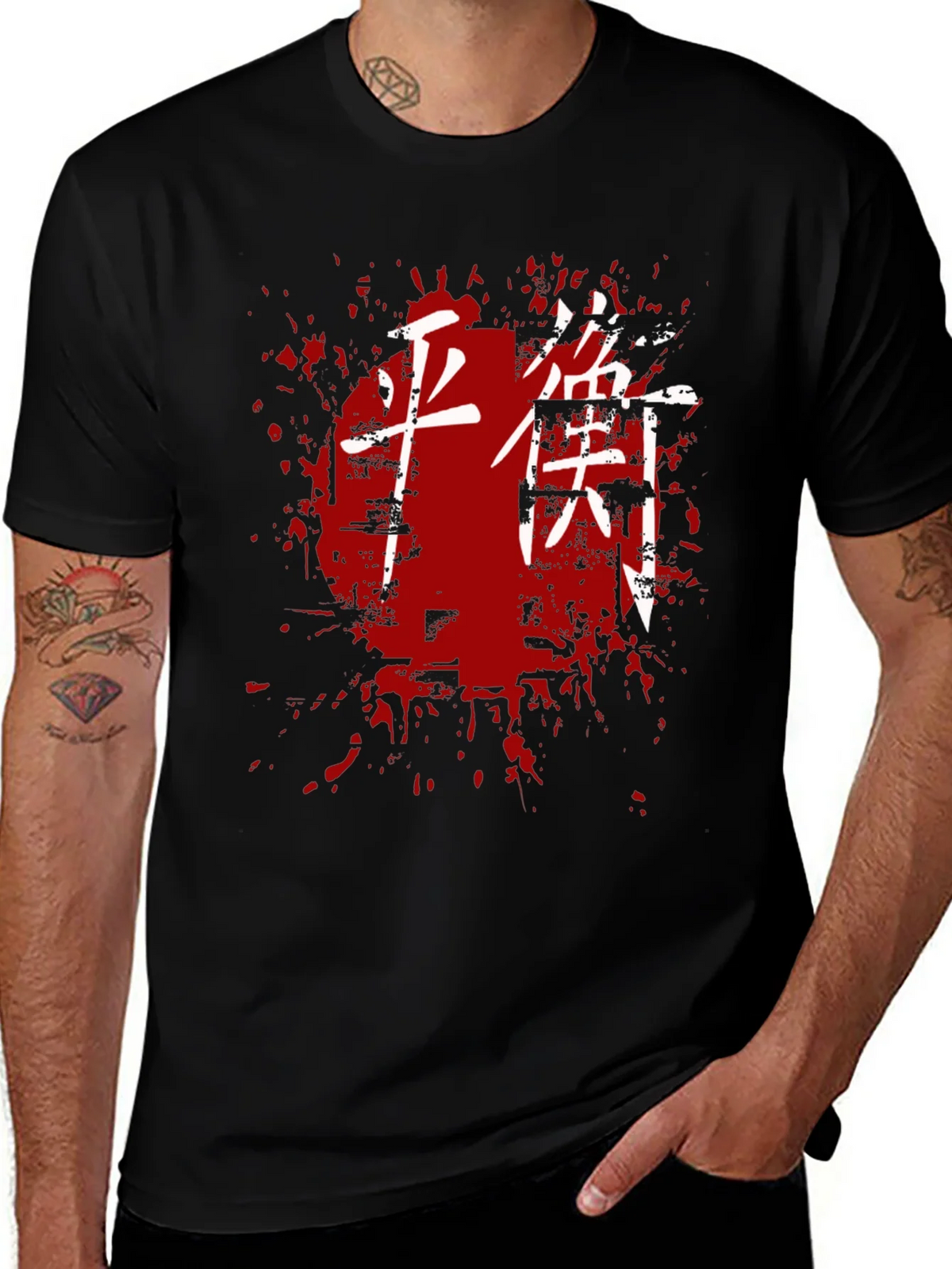 Balance Kanji T-Shirt - Grunge Japanese Style product image 1