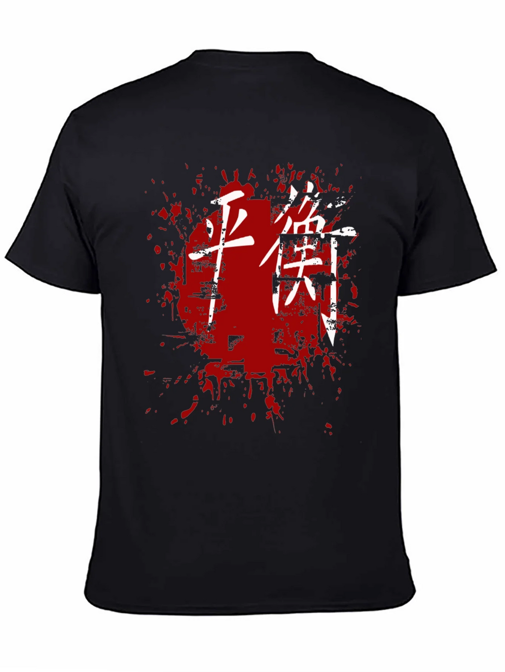 Balance Kanji T-Shirt - Grunge Japanese Style product image 4