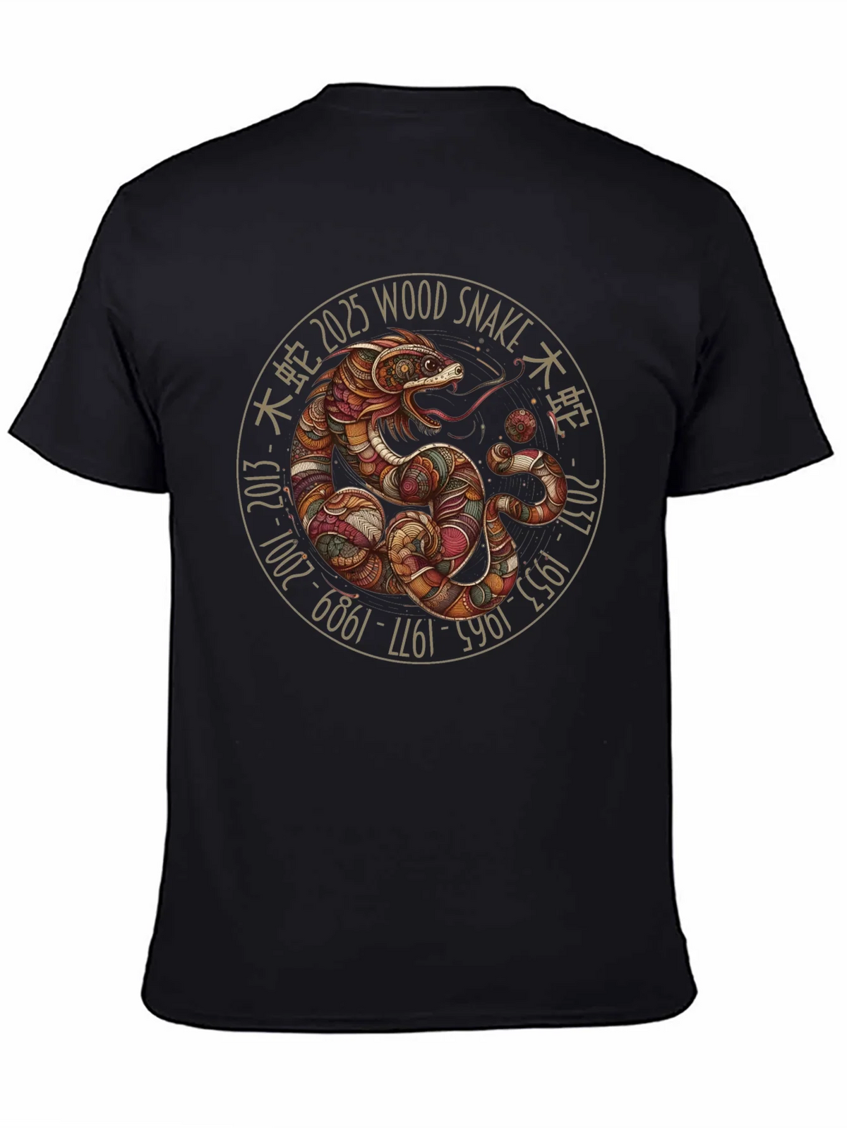 Year of the Snake T-Shirt - Wood 2025 product image 4