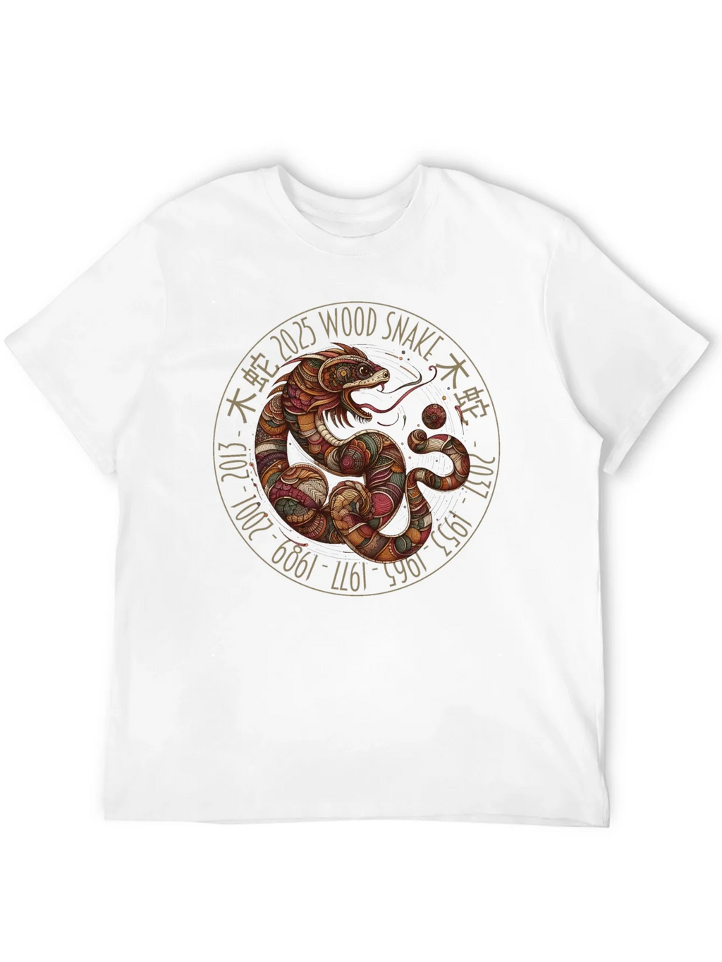 Year of the Snake T-Shirt - Wood 2025 product image 11