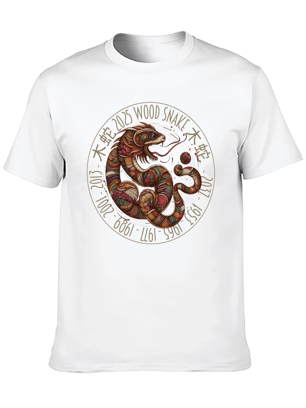 Year of the Snake T-Shirt - Wood 2025 product image 9