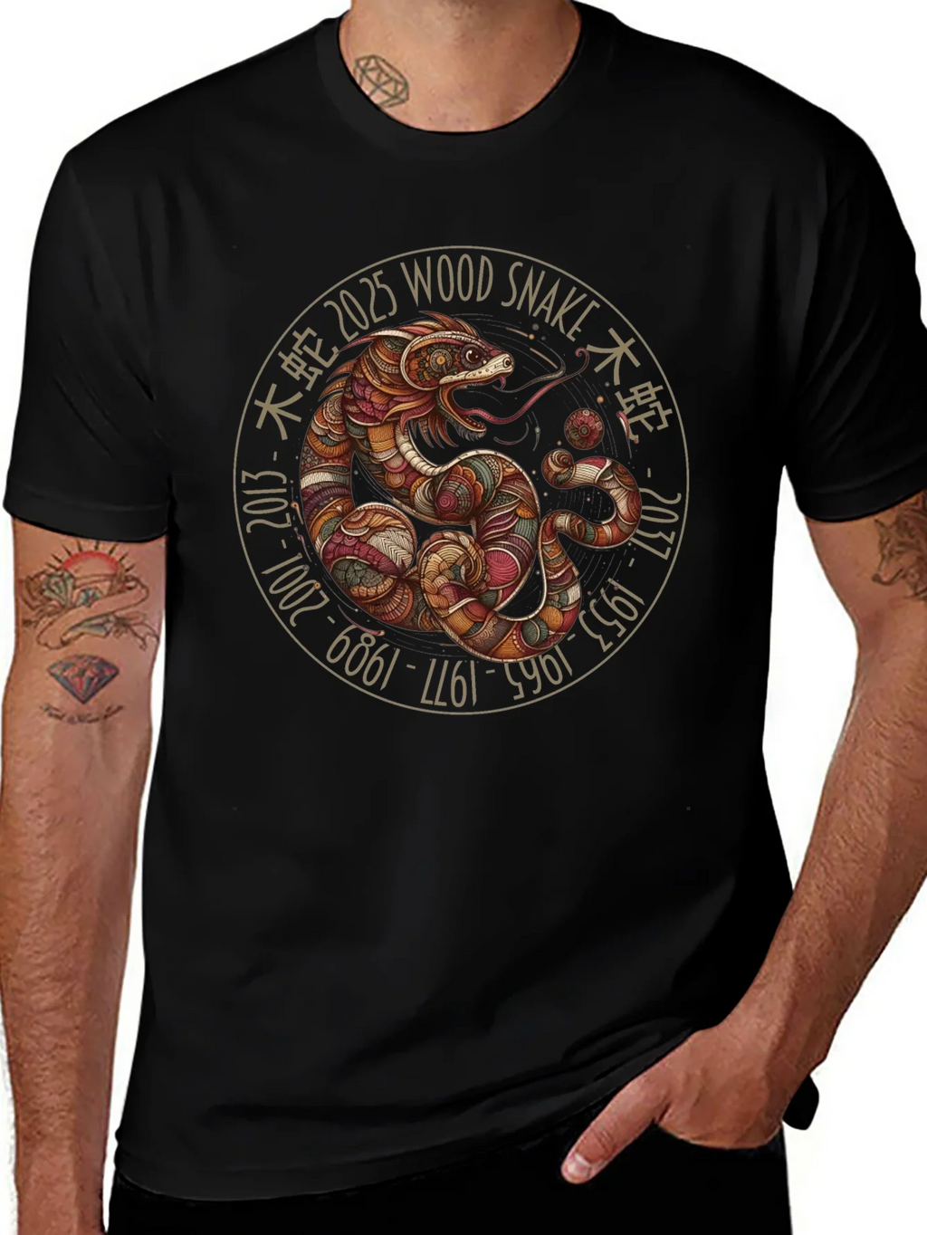 Year of the Snake T-Shirt - Wood 2025 product image 1