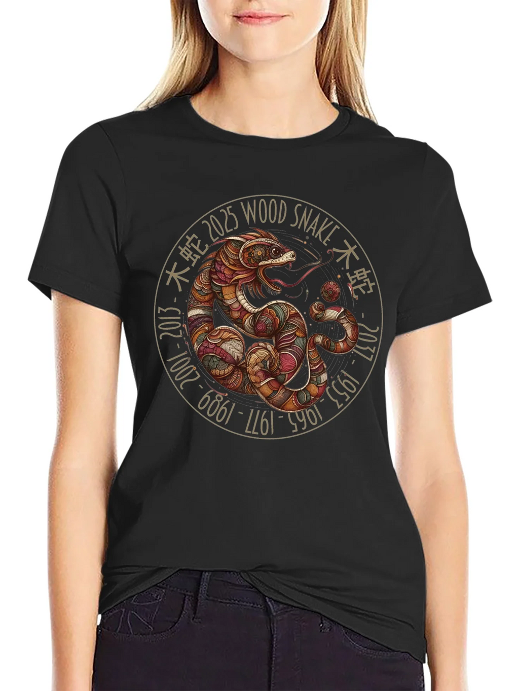 Year of the Snake T-Shirt - Wood 2025 product image 2