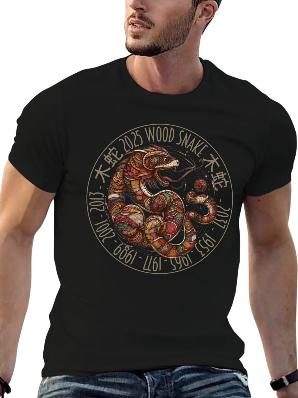 Year of the Snake T-Shirt - Wood 2025 product image 6