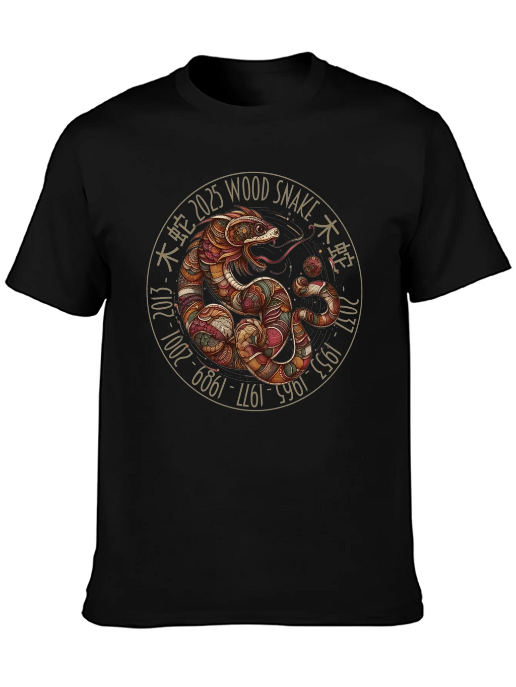 Year of the Snake T-Shirt - Wood 2025 product image 3