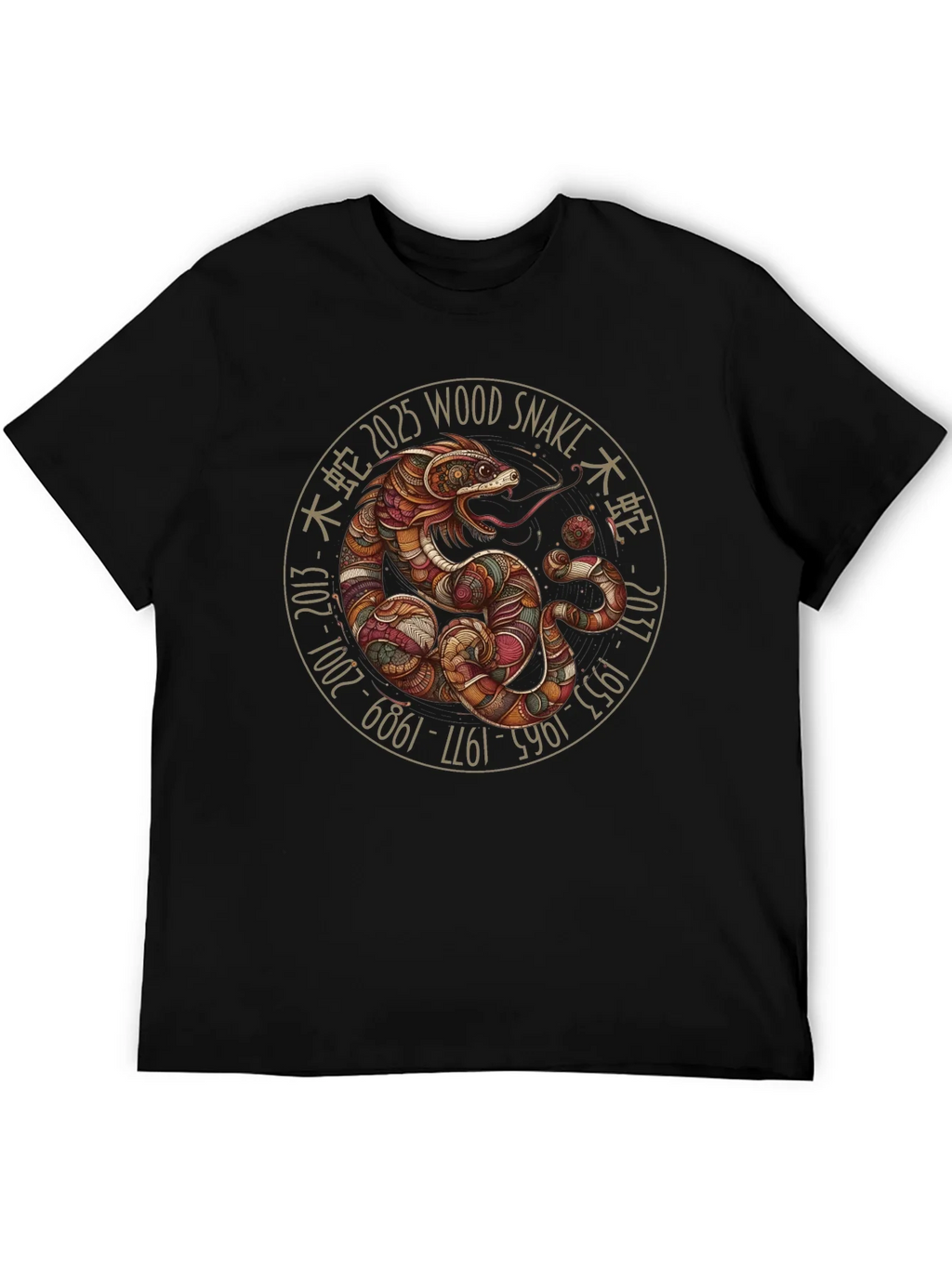 Year of the Snake T-Shirt - Wood 2025 product image 5