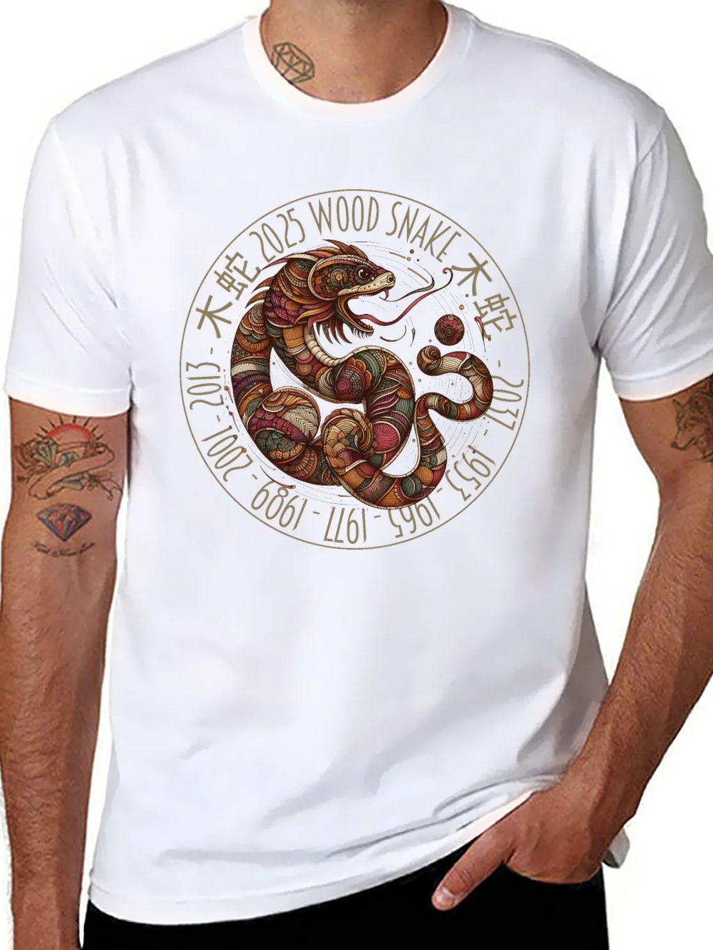Year of the Snake T-Shirt - Wood 2025 product image 7