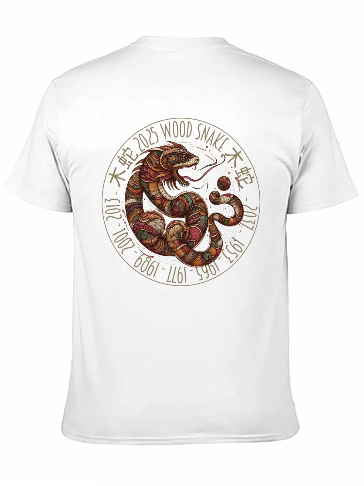 Year of the Snake T-Shirt - Wood 2025 product image 10