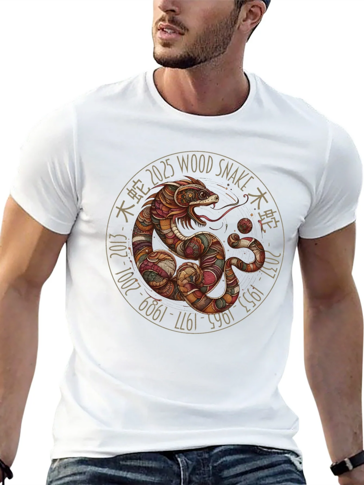 Year of the Snake T-Shirt - Wood 2025 product image 12