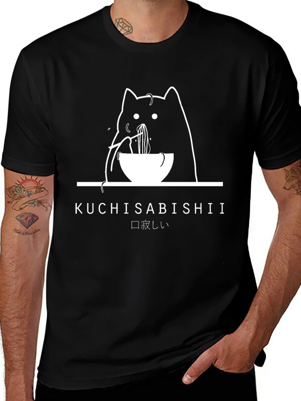 Kuchisabishii Cat Ramen T-Shirt product image 1