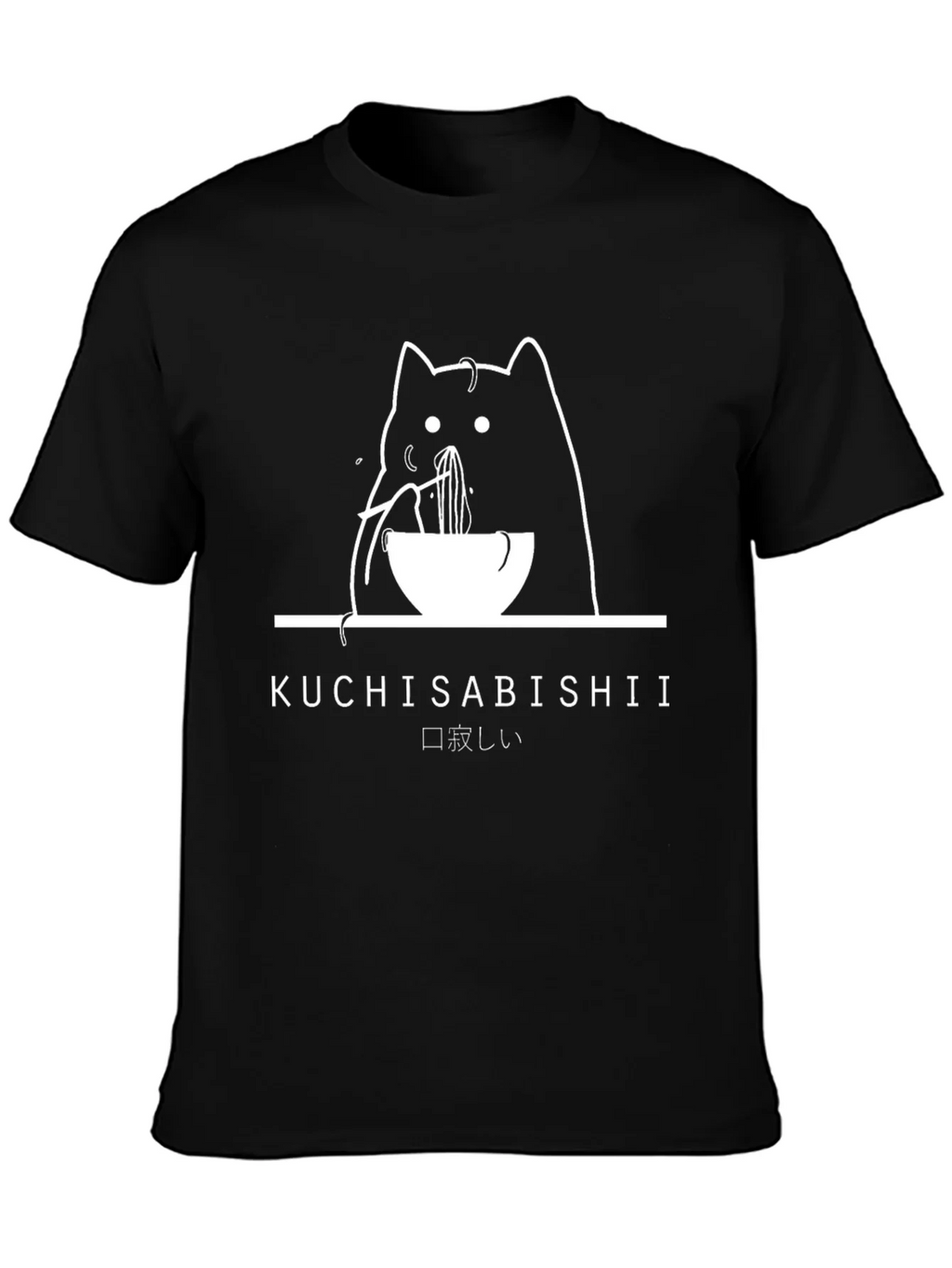 Kuchisabishii Cat Ramen T-Shirt product image 3