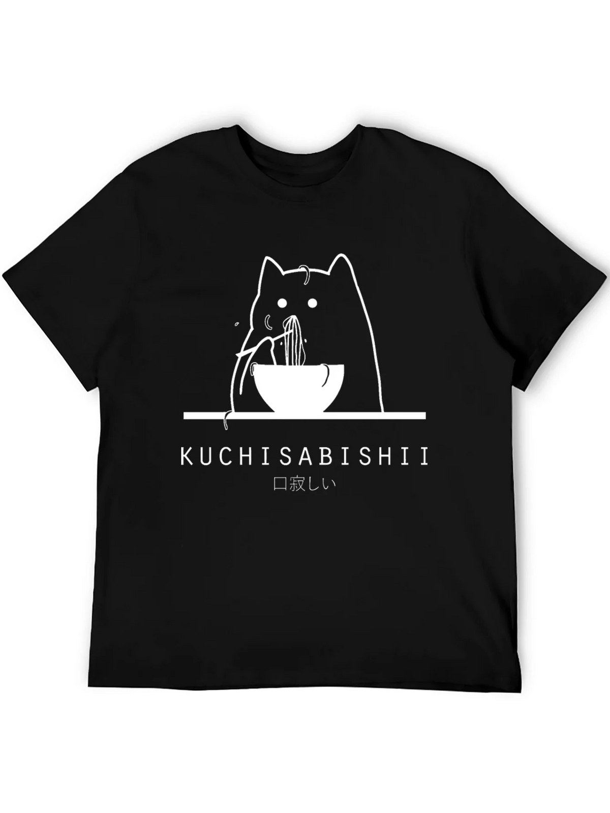Kuchisabishii Cat Ramen T-Shirt product image 5