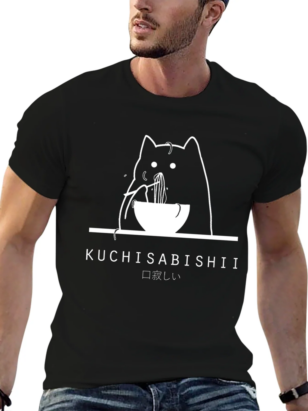Kuchisabishii Cat Ramen T-Shirt product image 6