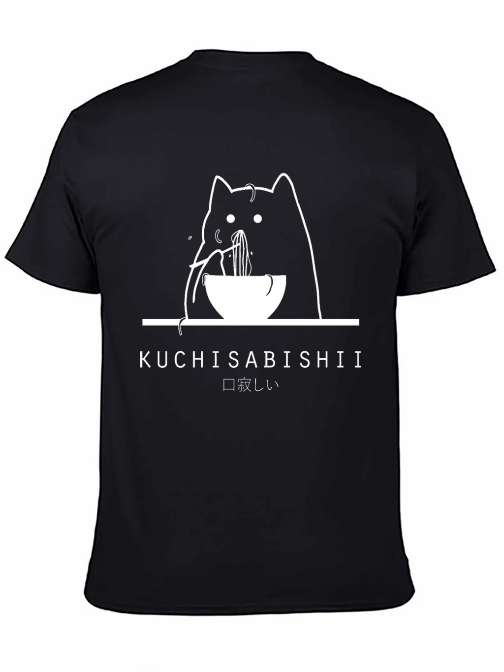 Kuchisabishii Cat Ramen T-Shirt product image 4