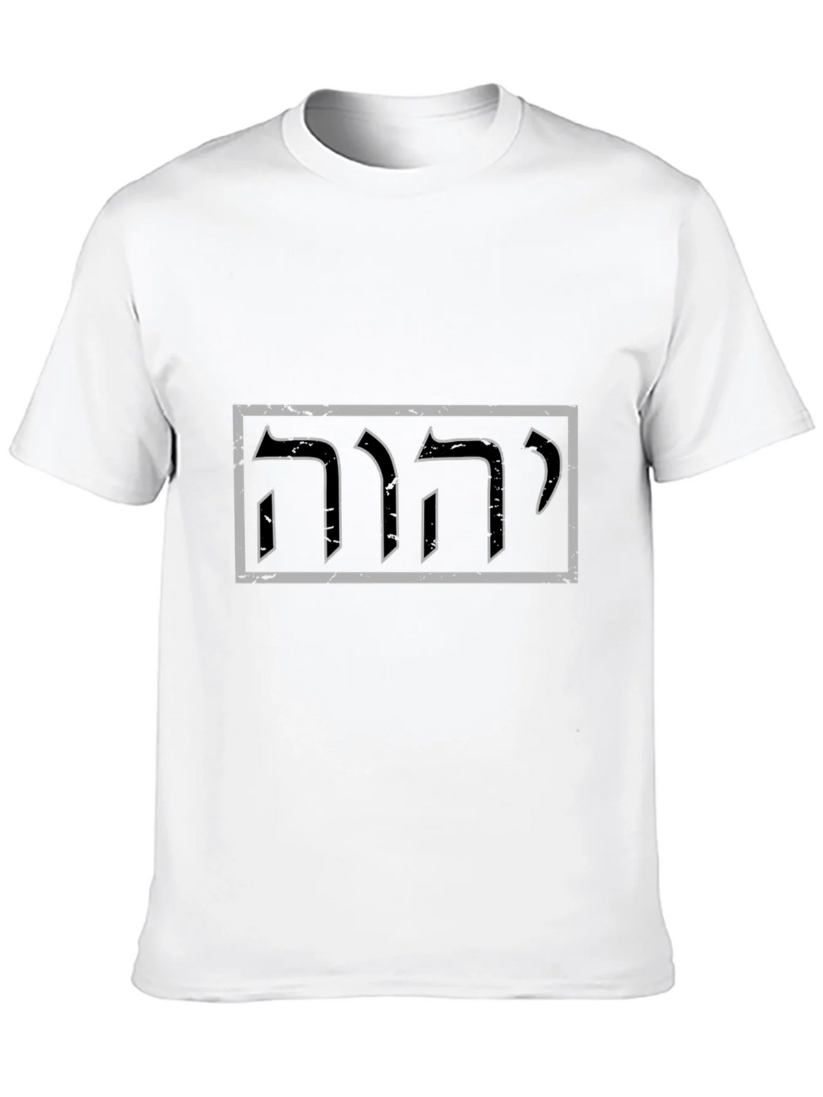 YHWH Hebrew T-Shirt Yahweh Tetragrammaton God Tee product image 9