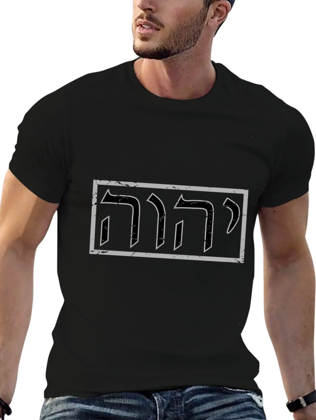 YHWH Hebrew T-Shirt Yahweh Tetragrammaton God Tee product image 6