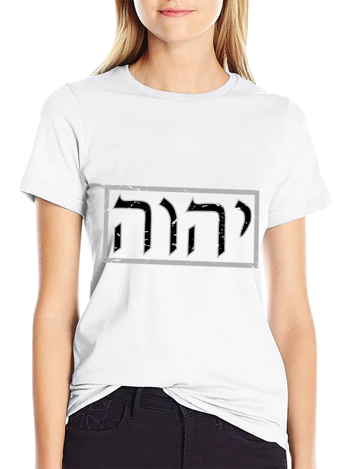 YHWH Hebrew T-Shirt Yahweh Tetragrammaton God Tee product image 8