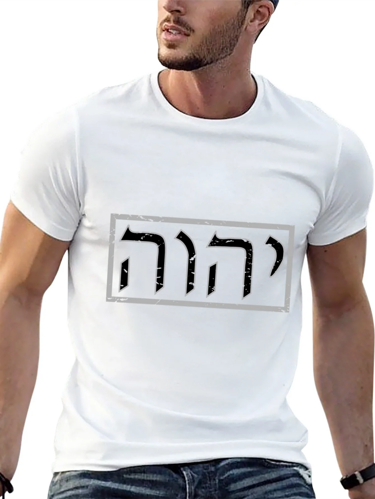 YHWH Hebrew T-Shirt Yahweh Tetragrammaton God Tee product image 12