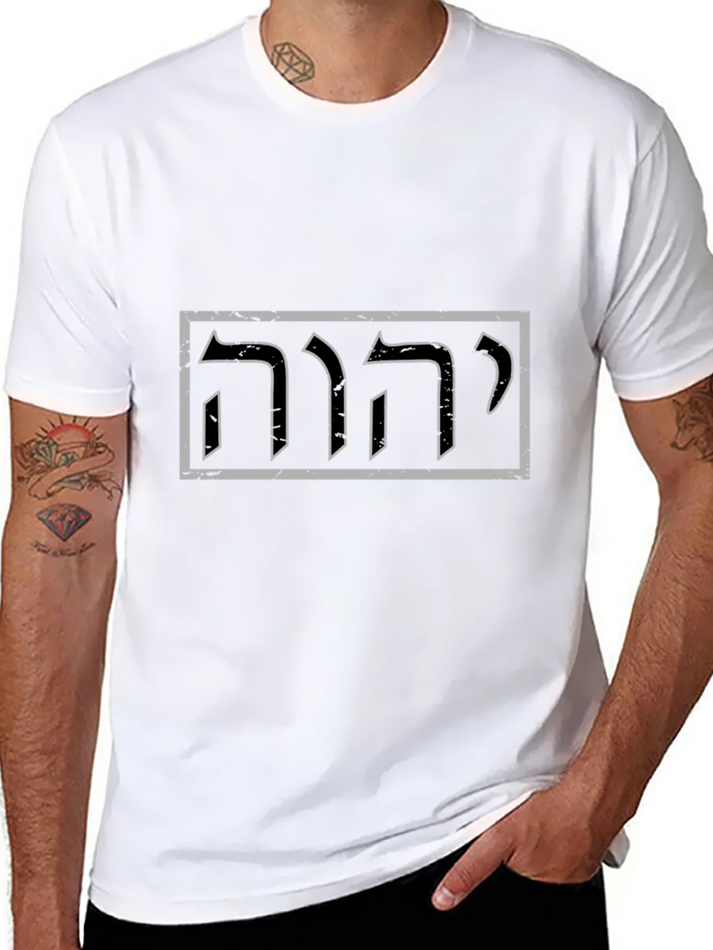 YHWH Hebrew T-Shirt Yahweh Tetragrammaton God Tee product image 7